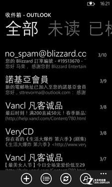 ��Android��WP8 ����Ҫ��Ե��ߴ��Ǩ