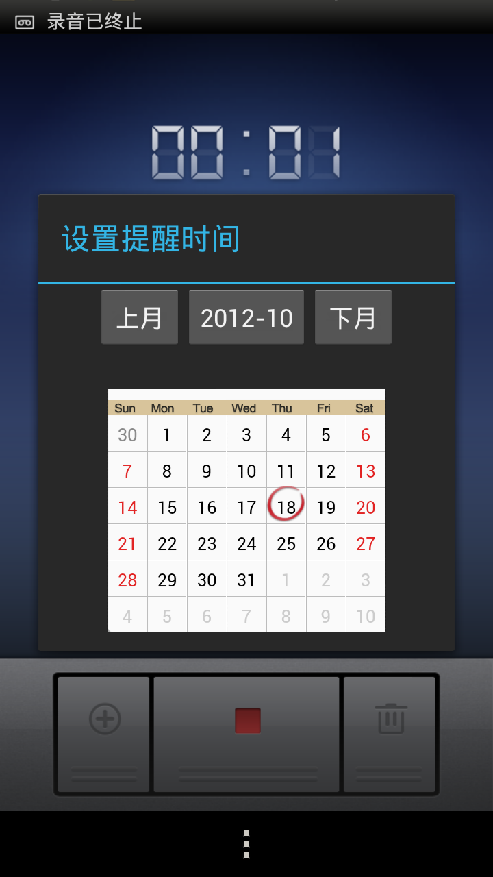 ����ǰ������һ���׿�ֻ�Ӧ�á�ҡҡ�������±���