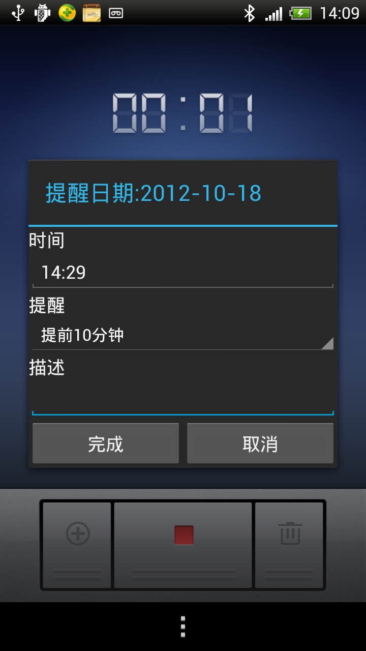 ����ǰ������һ���׿�ֻ�Ӧ�á�ҡҡ�������±���