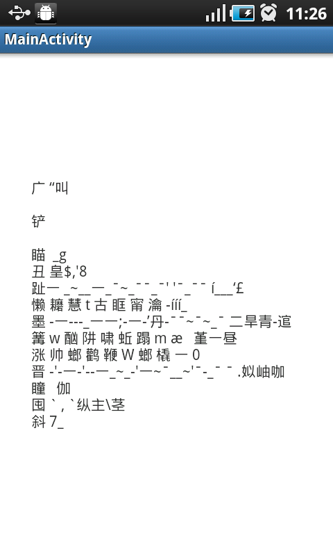 android ocr tess-two库应用