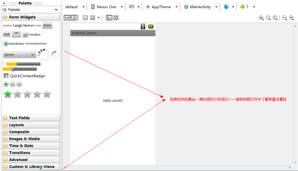 Android�ͼ�����������-��Ŀ�пؼ���ѧϰ