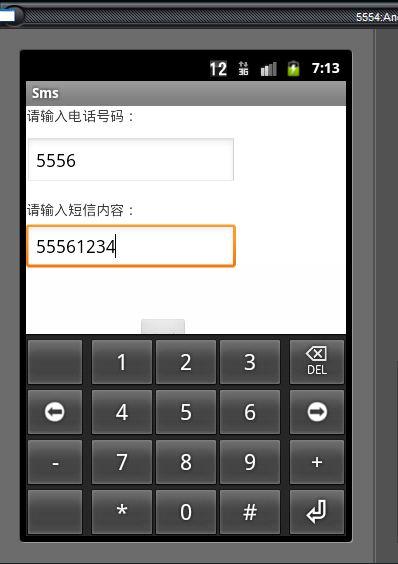Android实训小结之五