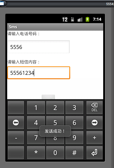 Android实训小结之五