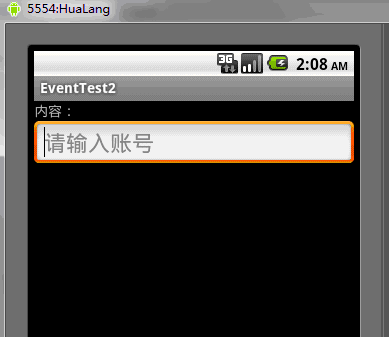 ��תAndroid-�¼�����ƪ-��2ƪ