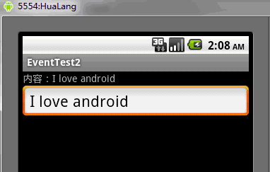 ��תAndroid-�¼�����ƪ-��2ƪ