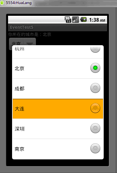��תAndroid-�¼�����ƪ-��2ƪ