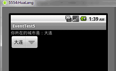 ��תAndroid-�¼�����ƪ-��2ƪ