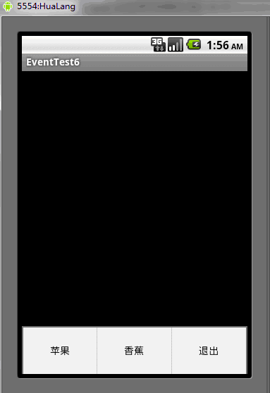 ��תAndroid-�¼�����ƪ-��2ƪ