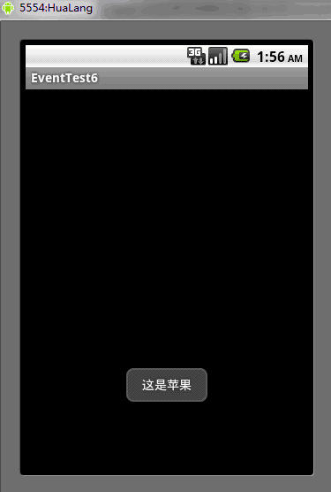 ��תAndroid-�¼�����ƪ-��2ƪ