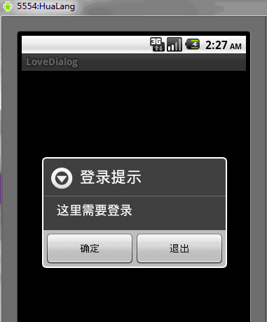 ��תAndroid-�¼�����ƪ-��2ƪ