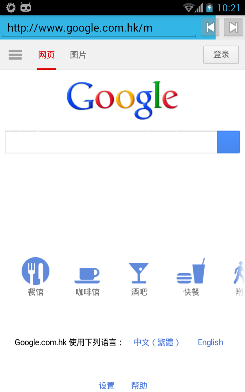 怎么编译Chrome for Android