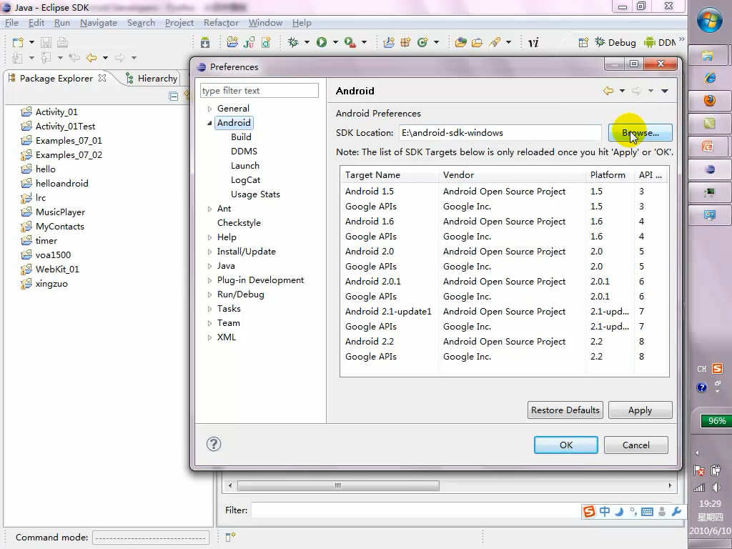 ��MarsChen��D02_�ｨAndroid��������