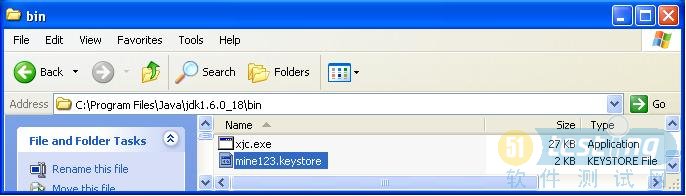 android技艺03:对APK进行重签名