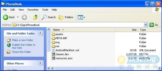 android技艺03:对APK进行重签名
