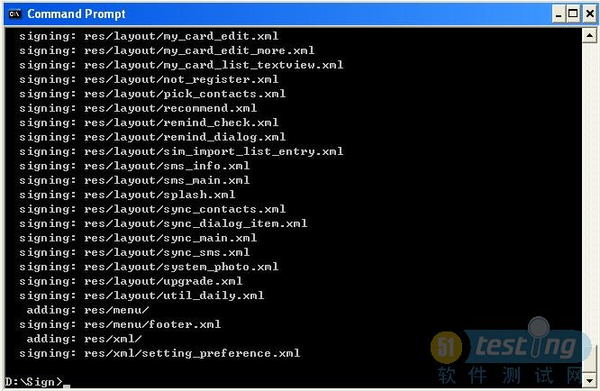 android技艺03:对APK进行重签名