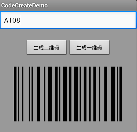android二维码条码生成