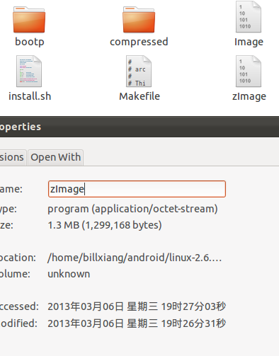 Android内核编译、剪裁与运行