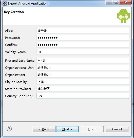 android��Ŀ��װ
