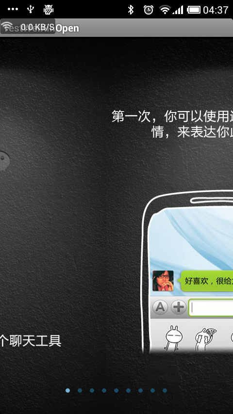 android-应用ViewGroup实现左右滑动切换界面以及界面裂开的效果