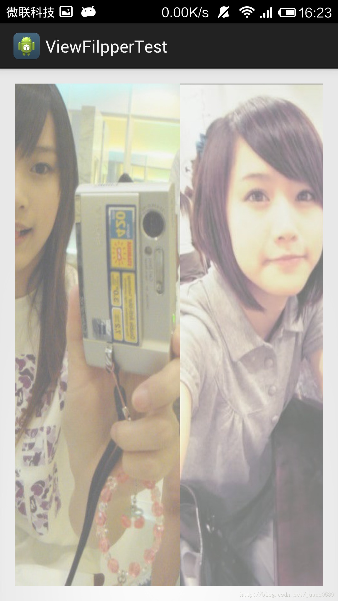 android开发之滑动成效实现图片浏览_ViewFilpper的使用