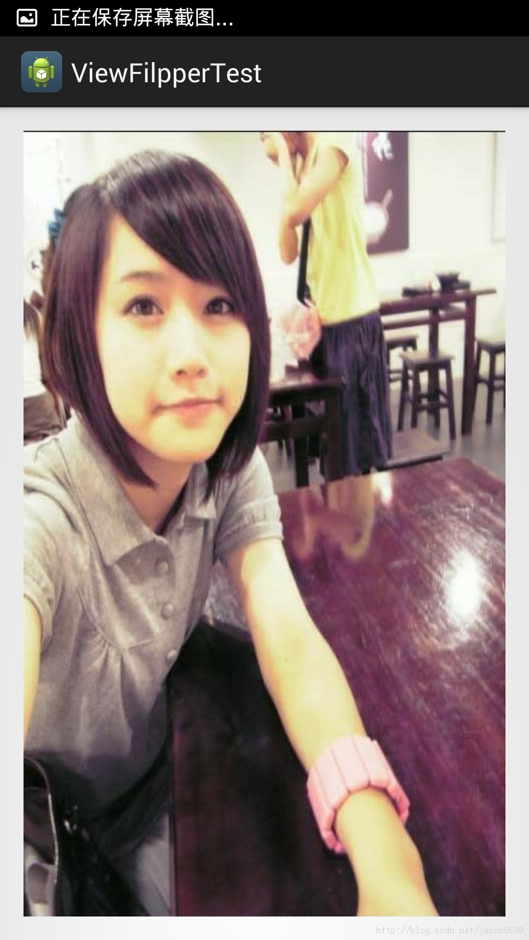 android开发之滑动成效实现图片浏览_ViewFilpper的使用