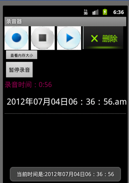 Android  MediaRecorder������ͣ�ϵ�¼������