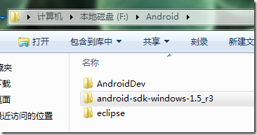 image windows 七配置android开发环境