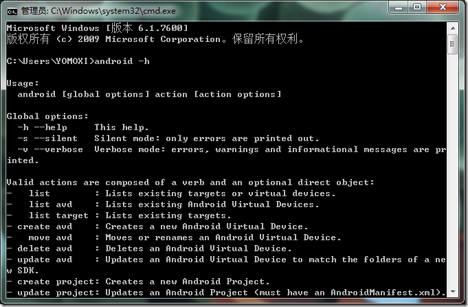 image windows 七配置android开发环境