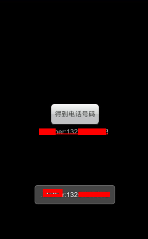 android ��ȡ�绰���е���ϵ���б�