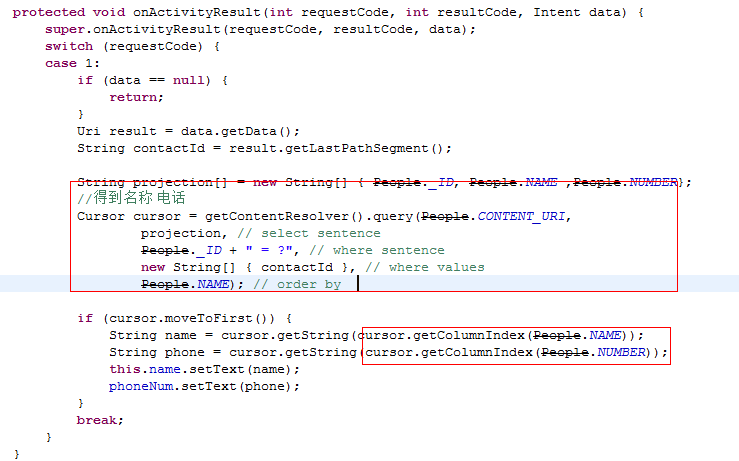 android ��ȡ�绰���е���ϵ���б�