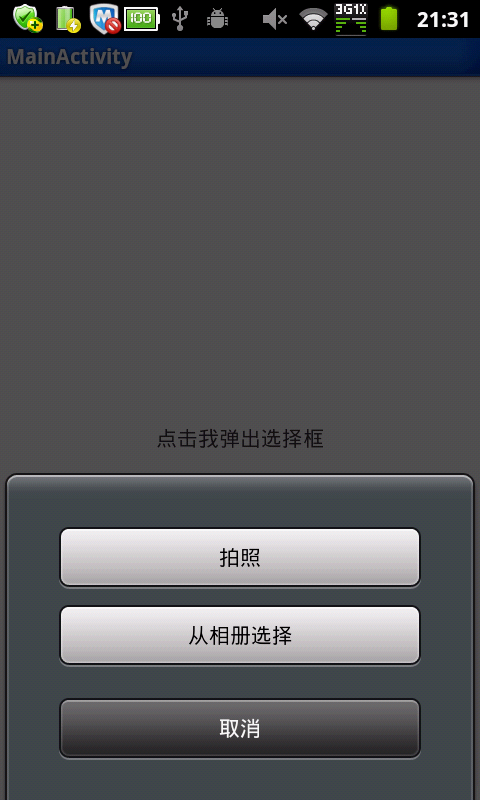 android ���ּ� popwindow���·�����