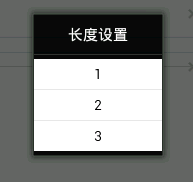 Dialog中嵌套ListVIew的画面显示有关问题,大家帮帮忙