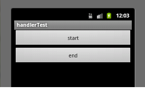 Android开发之handler(1)
