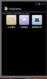 Android�Զ��塰ͼƬ+���֡��ؼ�����ʵ�ַ���֮һ-Galleryԭ�����ṩԴ�����أ�