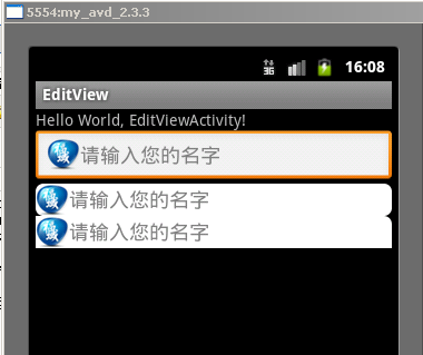 android_七 editView