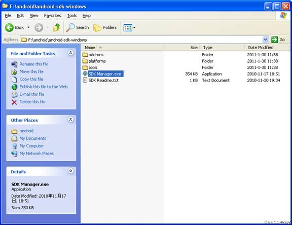 [Android]Android SDK 2.3��Eclipse���°濪�������ｨ