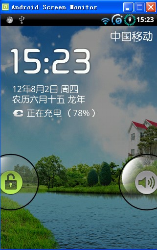 Android�����̳�_�ڵ����¹����ֻ���Ļ