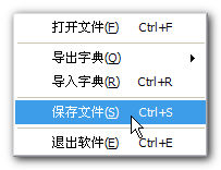 AndroidResEdit apk汉化软件及详细课程