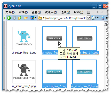 AndroidResEdit apk汉化软件及详细课程