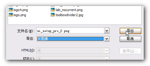 AndroidResEdit apk汉化软件及详细课程