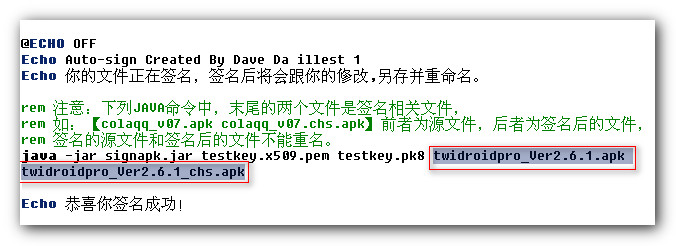 AndroidResEdit apk汉化软件及详细课程