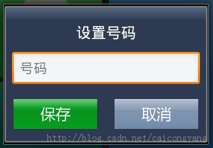 Android�Զ���Dialog�Ի�����ʽ���ֵı߿��޷������й�����