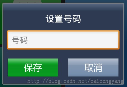 Android�Զ���Dialog�Ի�����ʽ���ֵı߿��޷������й�����