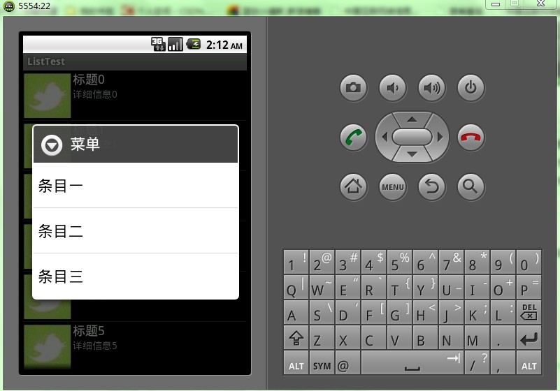 Android ListViewʩ�����