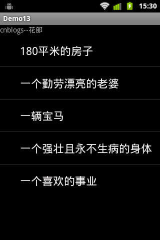 Android��̸-ListView֮ArrayAdapter��ʩ��