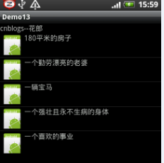 Android��̸-ListView֮ArrayAdapter��ʩ��