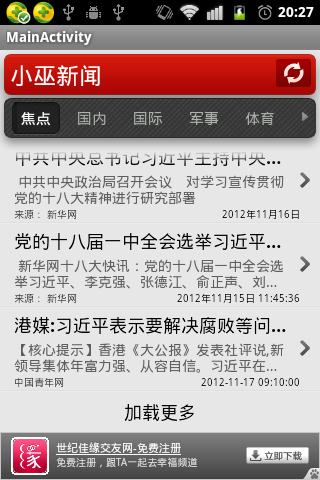 Android-ȥ�Լ���Ӧ�����ӹ�� ׬Ǯ��һ��