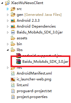 Android-ȥ�Լ���Ӧ�����ӹ�� ׬Ǯ��һ��