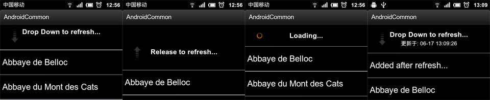 自各儿总结的一些android公共库