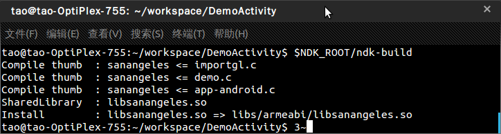 Android的NDK开发(二)-基于NDK的OpenGL开发